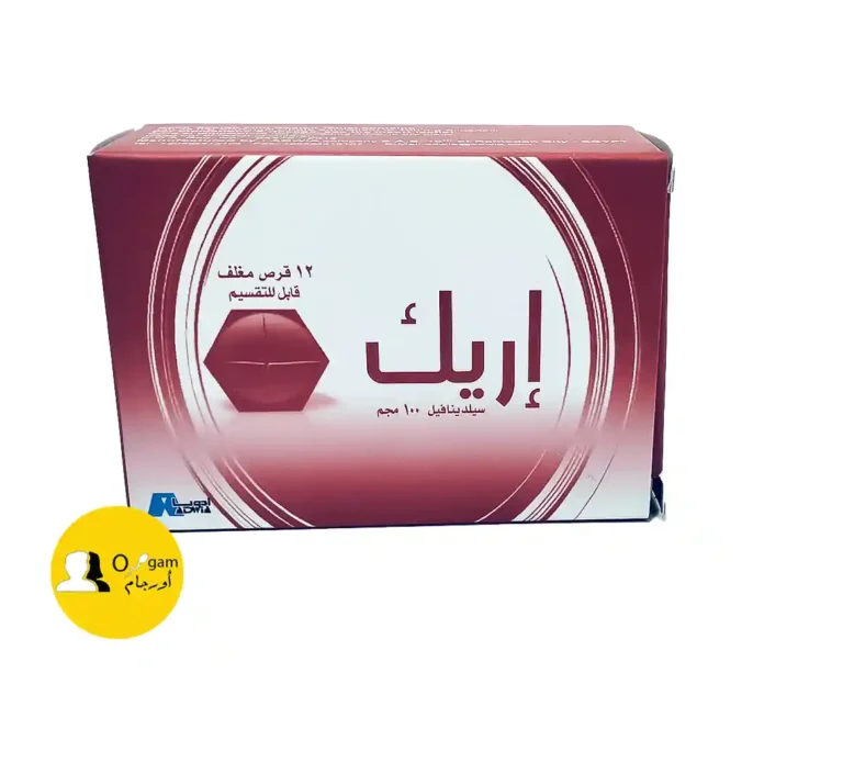 إيريك 100 مجم هو دواء فعال لعلاج ضعف الانتصاب