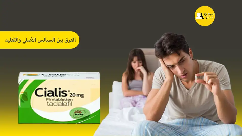 السيالس الأصلي والتقليد