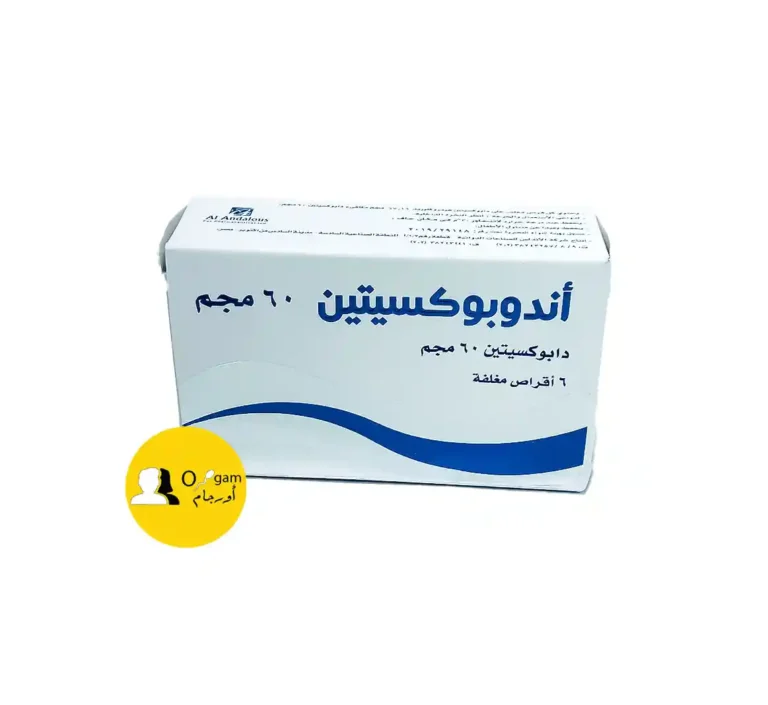 برشام اندوبوكسيتين 60 andopoxetine لعلاج سرعة القذف