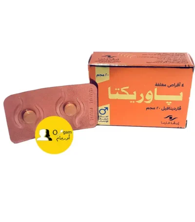 باوريكتا 20 مجم هو علاج فعّال يستخدم لتحسين الانتصاب لدى الرجال