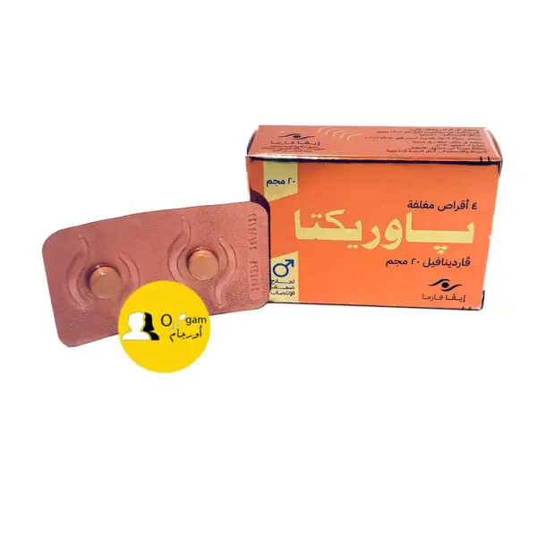 باوريكتا 20 مجم هو علاج فعّال يستخدم لتحسين الانتصاب لدى الرجال