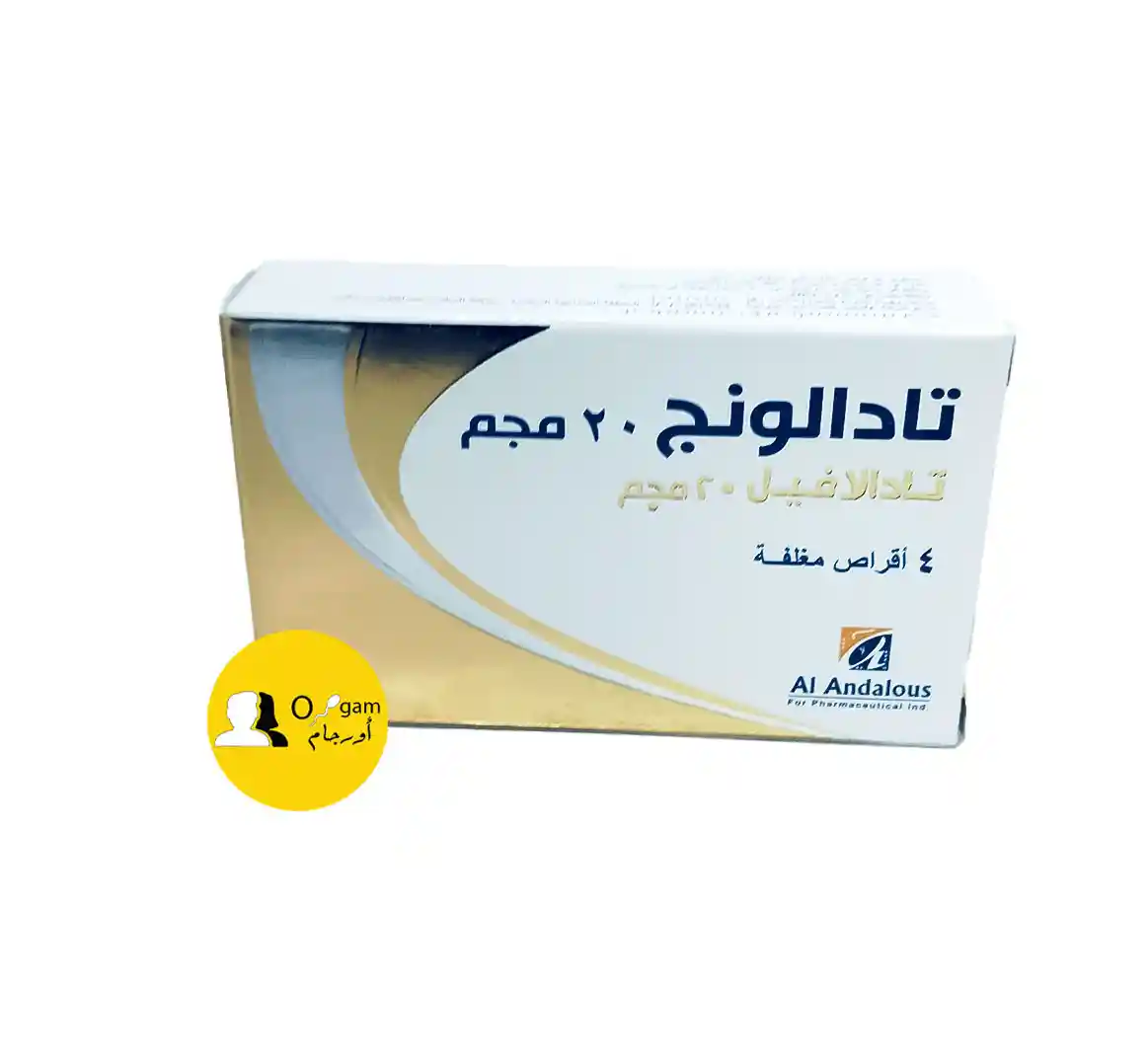 تادالونج برشام تادالونج 20 مجم للانتصاب tadalong tab - 30 قرص