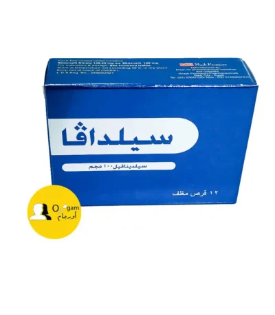 sildava اقراص سيلدافا 100 مجم هو علاج فعّال لحالات ضعف الانتصاب