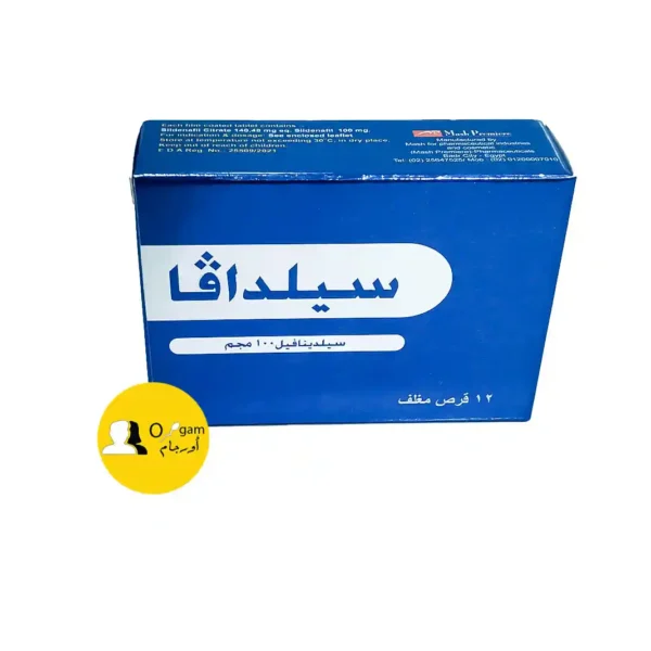 sildava اقراص سيلدافا 100 مجم هو علاج فعّال لحالات ضعف الانتصاب