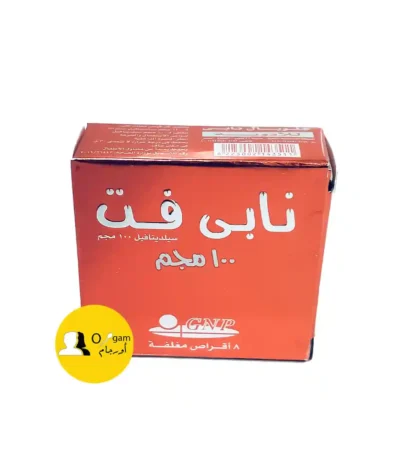 اقراص نابى فيت - تركيبة مدعّمة تدعم القدرة والانتصاب بطريقة طبيعية وآمنة