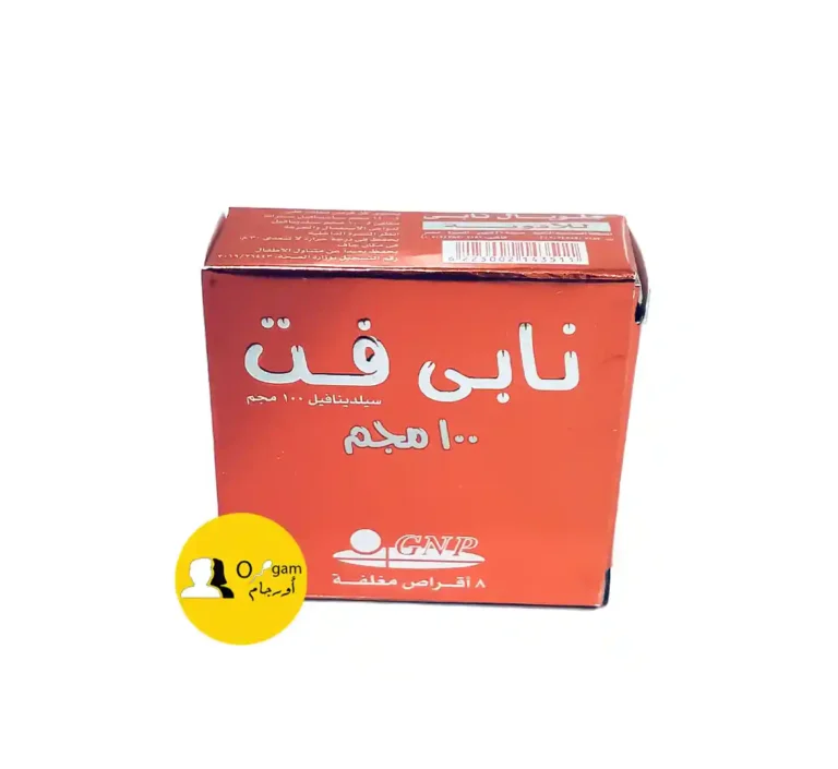 اقراص نابى فيت - تركيبة مدعّمة تدعم القدرة والانتصاب بطريقة طبيعية وآمنة