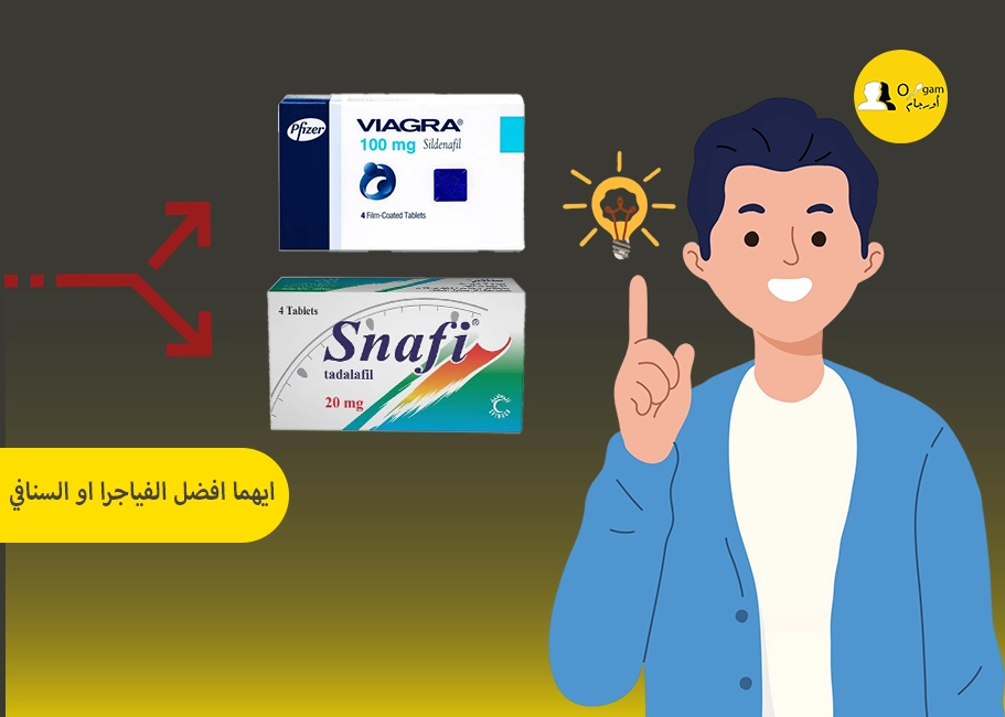 أيهما أفضل سنافي ولا فياجرا؟ قد يفضل البعض دواء سنافي لأنه يتميز بمدة مفعول أكبر تصل إلى 36 ساعة وذلك بفضل مادة التادالافيل، وقد يفضل البعض الآخر ولكن الأقل دواء فياجرا.