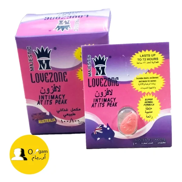 برشام لافزون