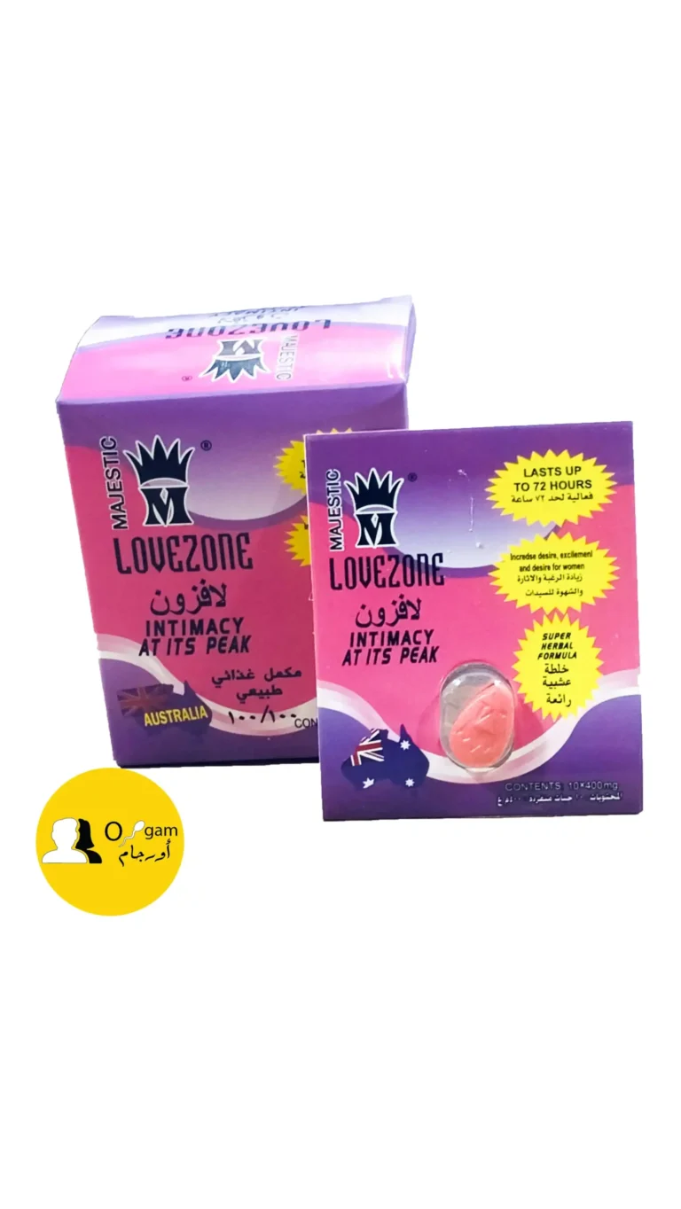 برشام لافزون