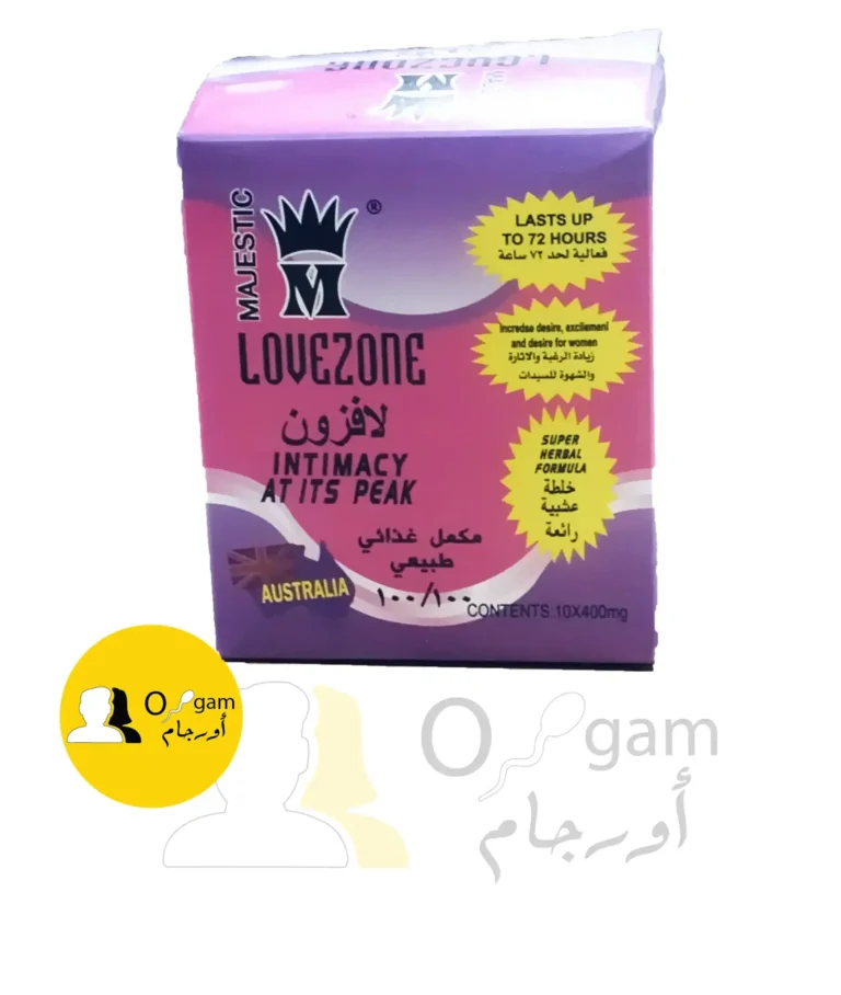 برشام لافزون